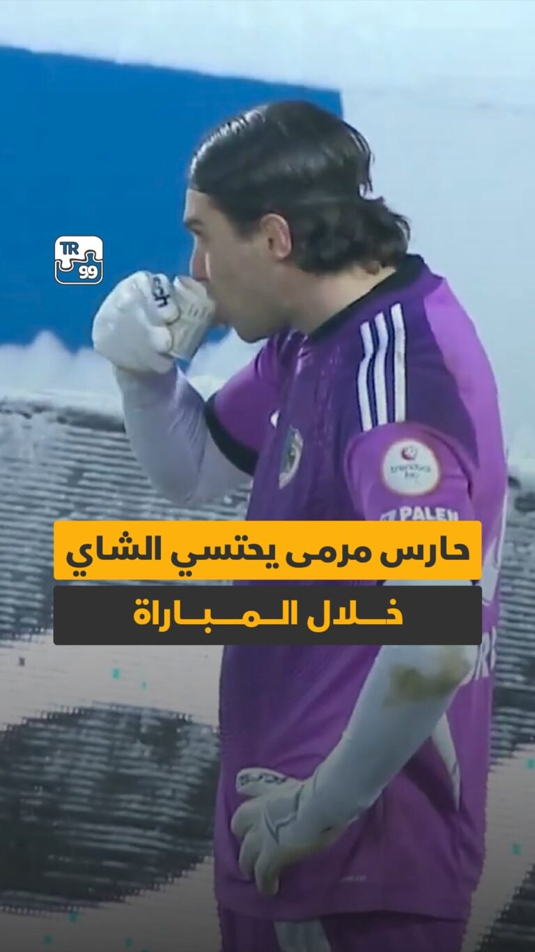 حارس مرمى يحتسي الشاي خلال المباراة