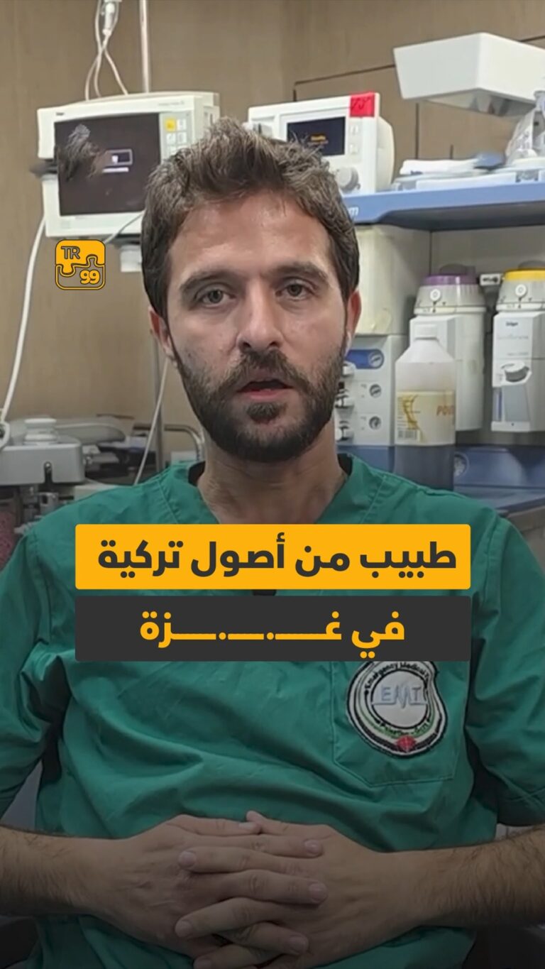 طبيب من أصول تركية في غزة