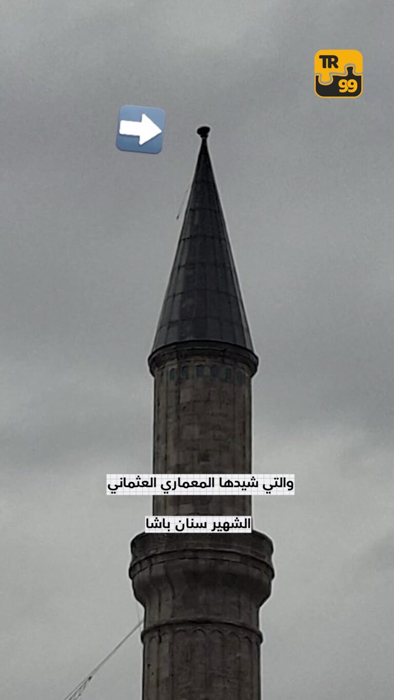 هذا مافعلته العاصفة بمعلم أثري في آيا صوفية