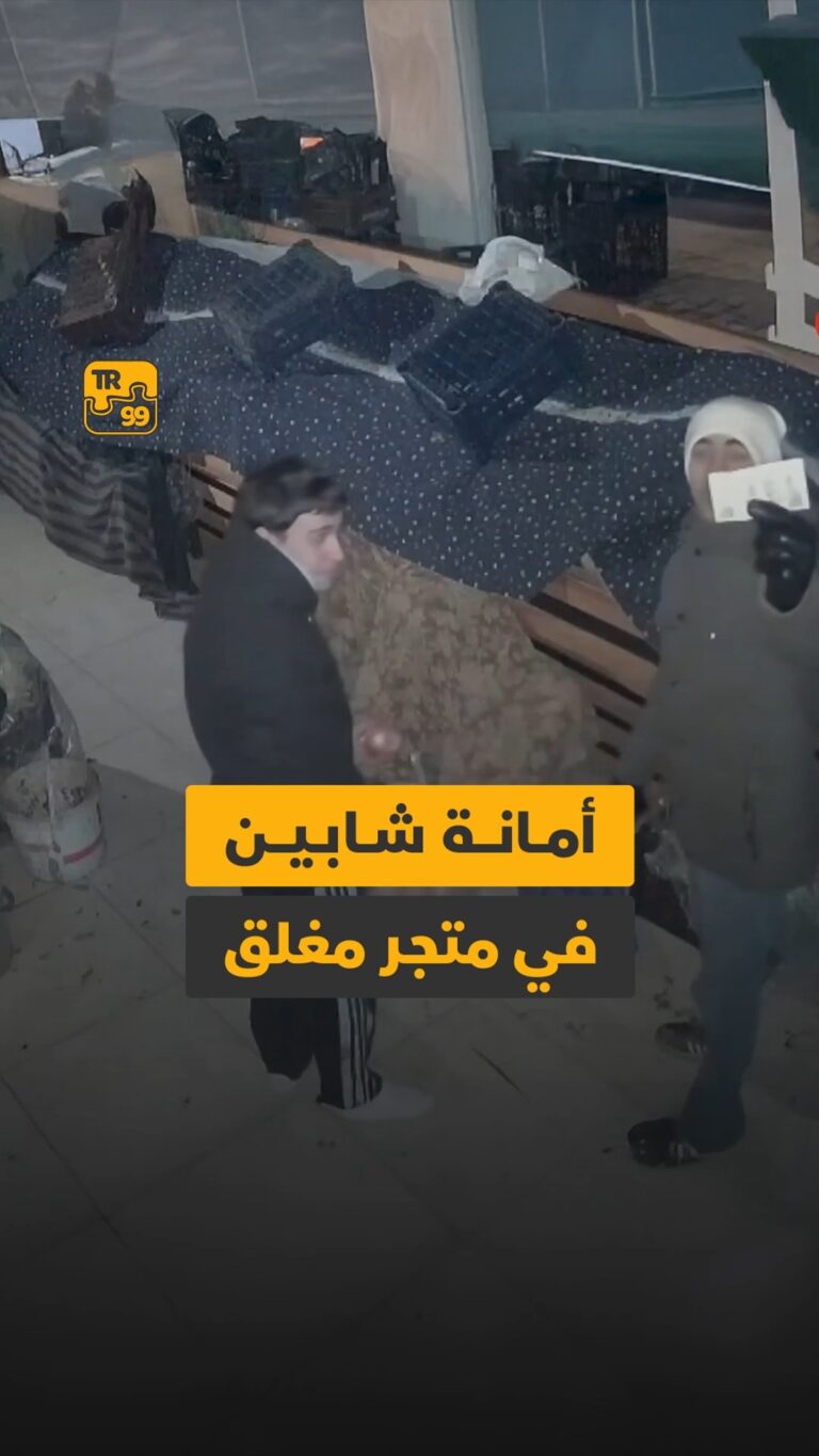 أمانة شابين في متجر مغلق