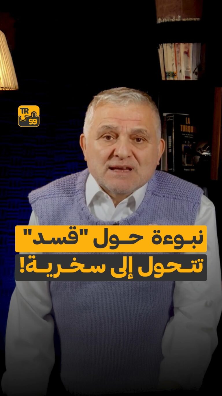 نبوءة حول “قسد” تتحول إلى سخرية