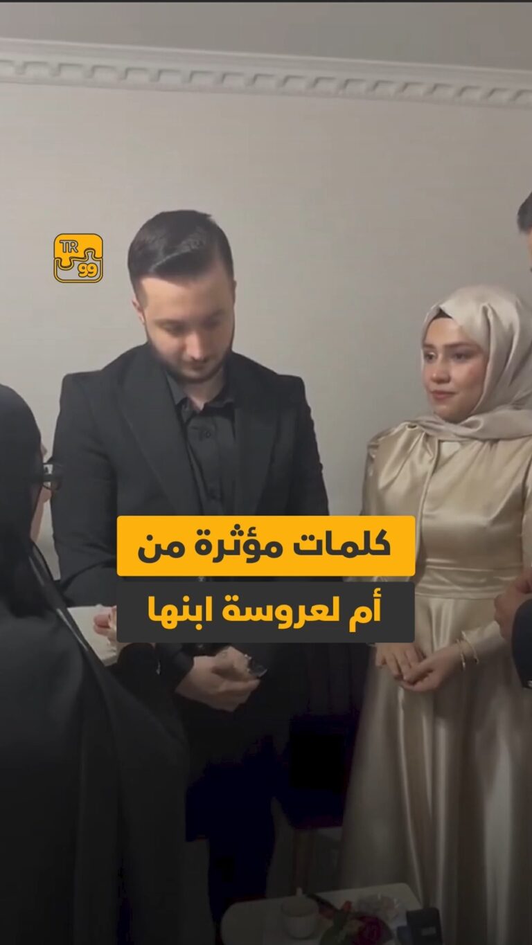 كلمات مؤثرة من أم لعروسة ابنها