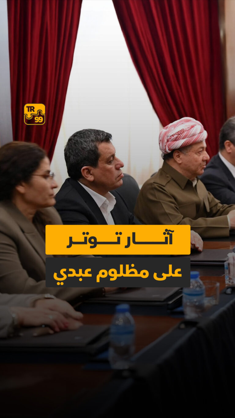 آثار توتر على مظلوم عبدي