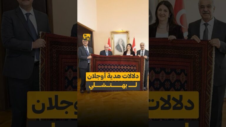 دلالات هدية أوجلان لـبهتشلي