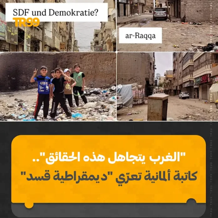 الغرب يتجاهل هذه الحقائق