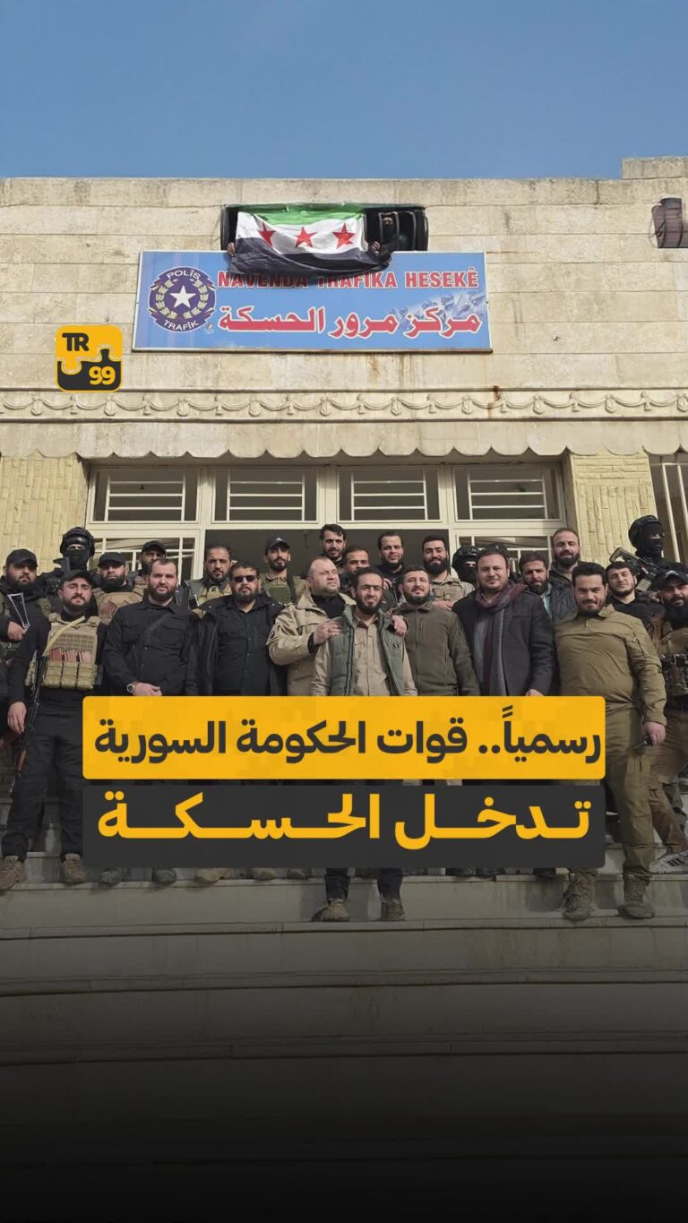 قوات الحكومة السورية تدخل مدينة الحسكة