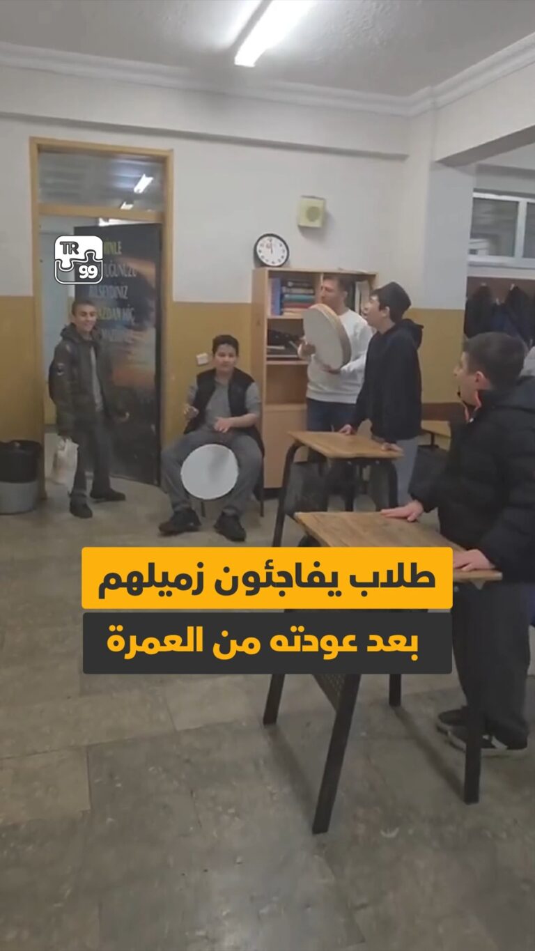 طلاب يفاجئون زميلهم بعد عودته من العمرة