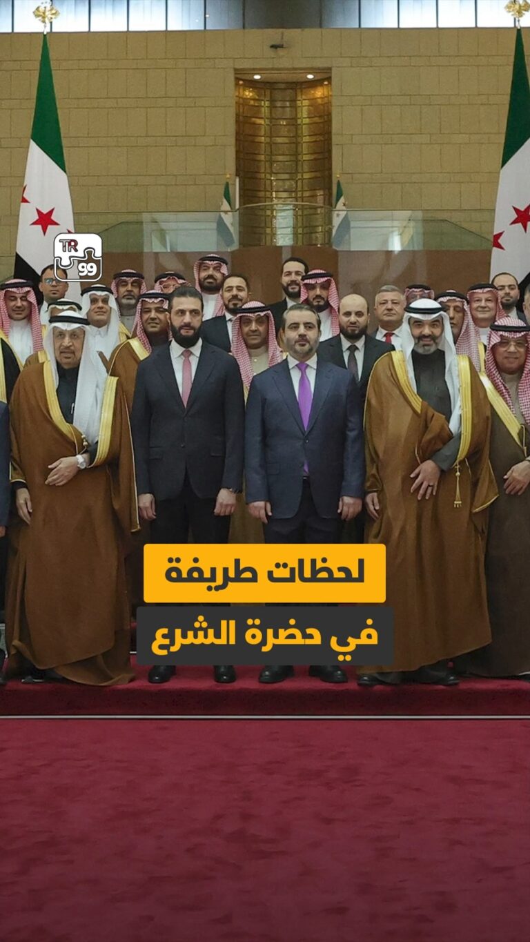 لحظات طريفة في حظرة الشرع