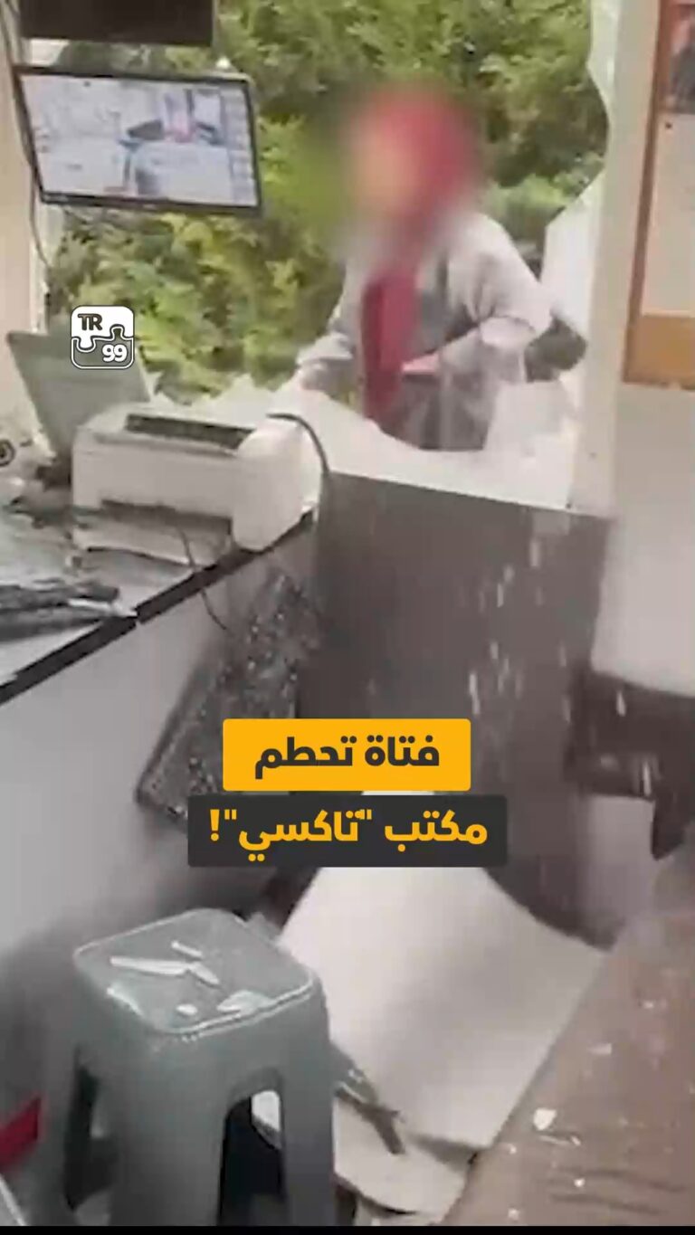 فتاة تحطم مكتب تاكسي