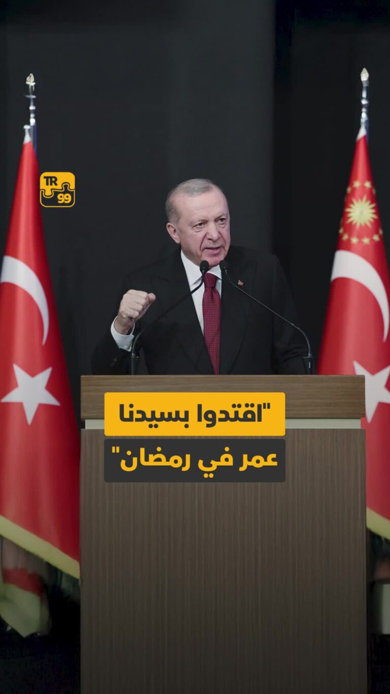 “اقتدوا بسيدنا عمر في رمضان”