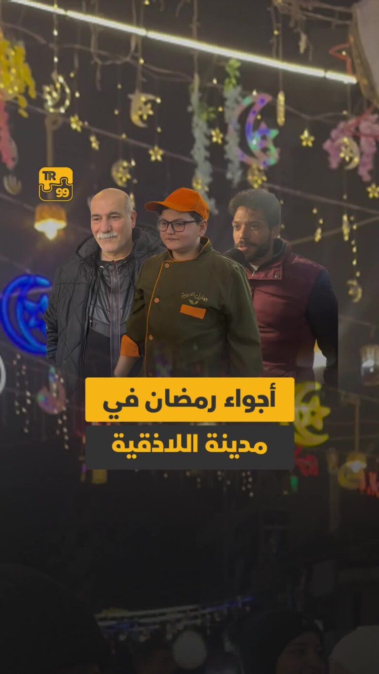 أجواء رمضان في مدينة اللاذقية