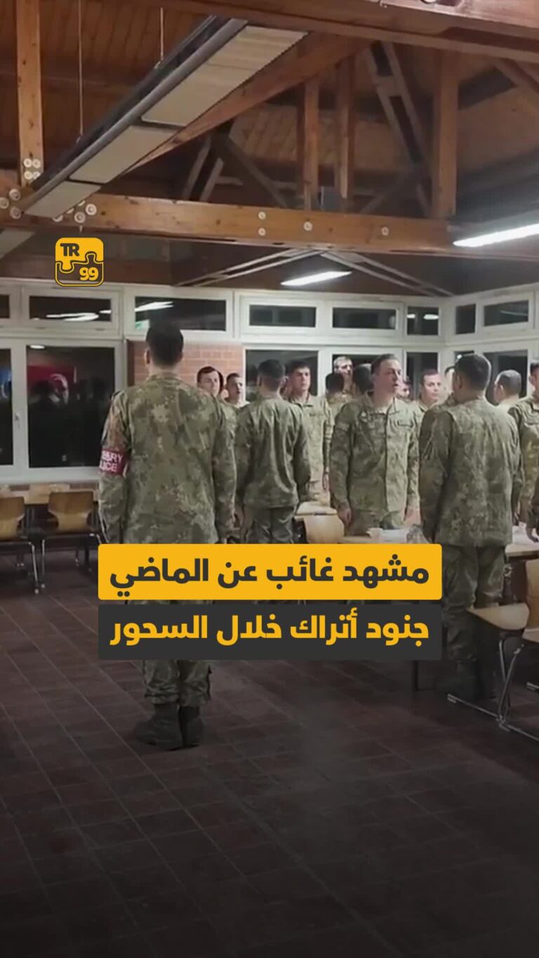 مشهد غائب عن الماضي جنود أتراك خلال السحور