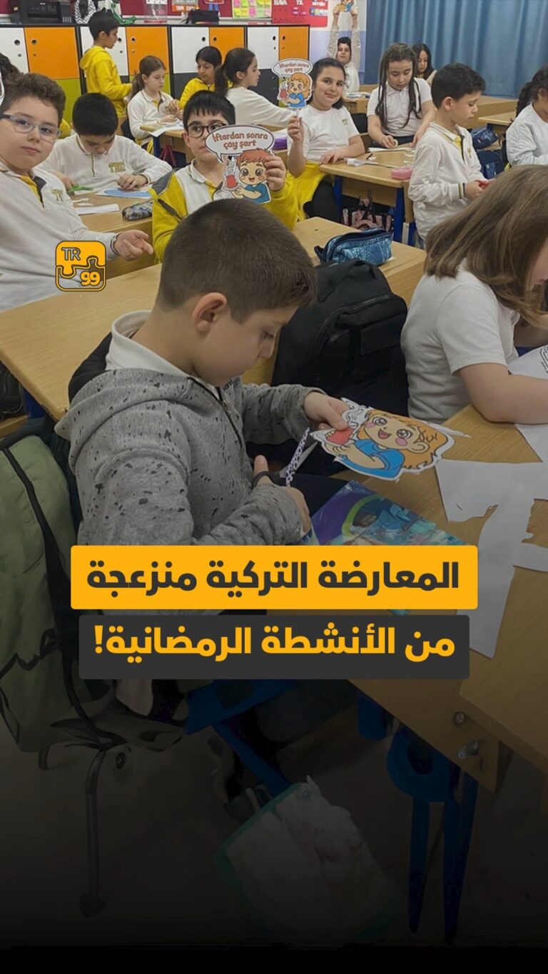 المعارضة التركية منزعجة من الأنشطة الرمضانية