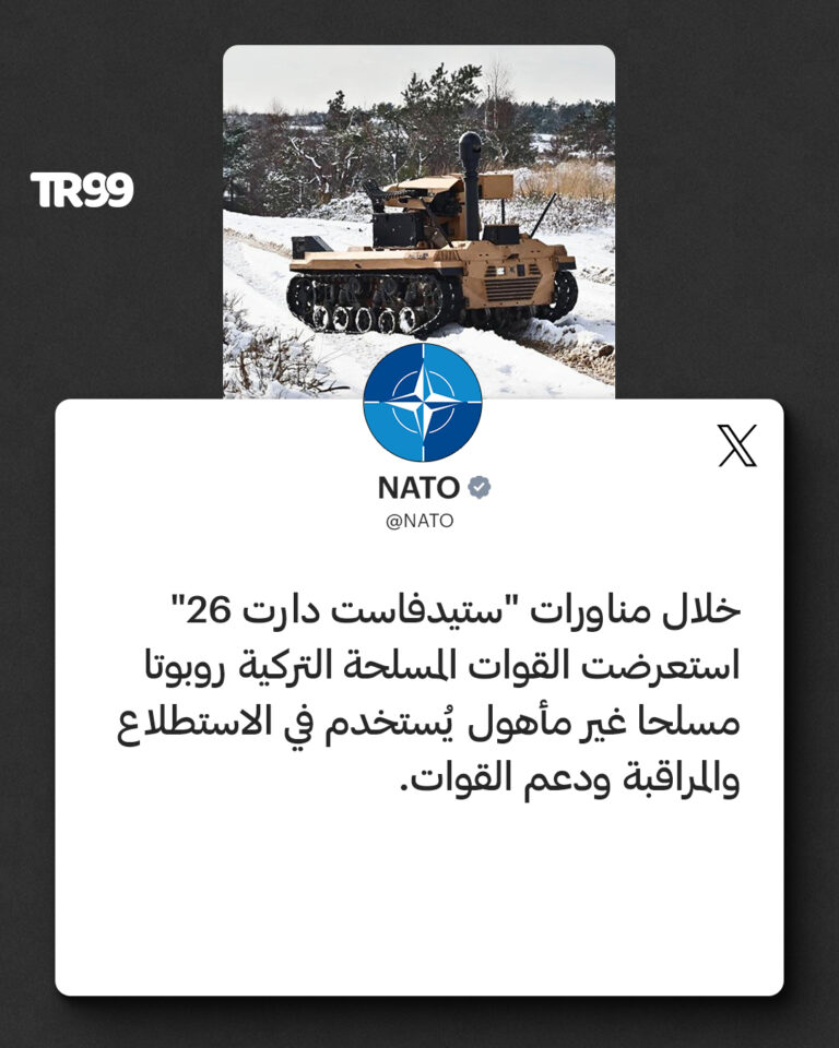 حلف شمال الأطلسي (ناتو) ينشر صورة لمركبة “أصلان”