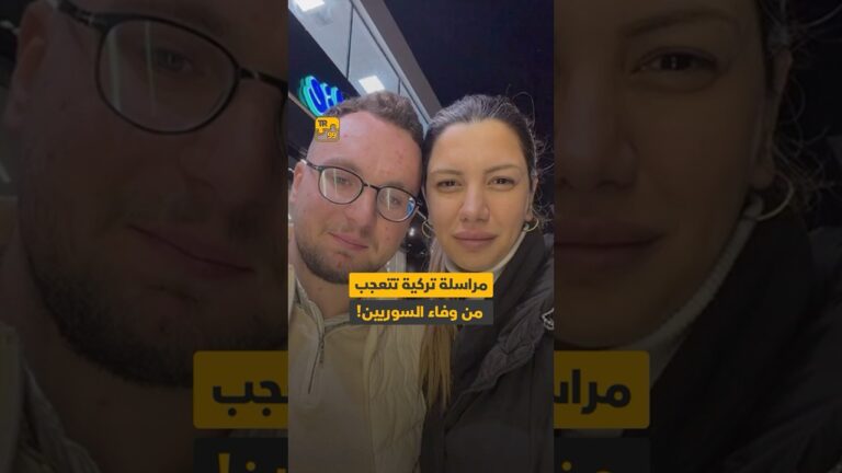 مراسلة تركية تتعجب من وفاء السوريين