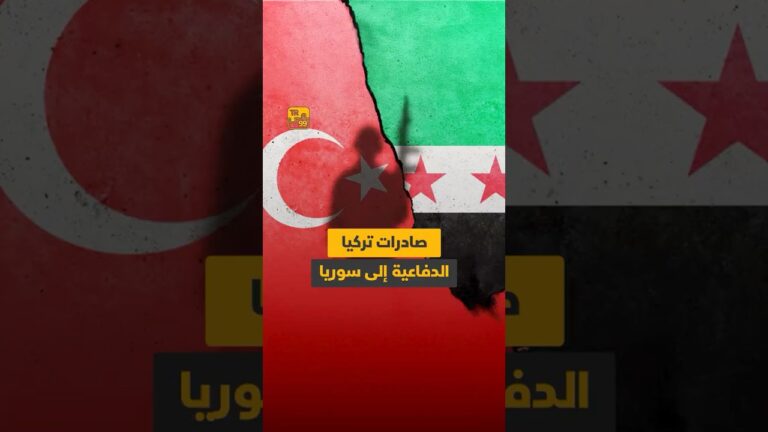 خلوق غورغون يعلن تصدير حزمة من منتجات الصناعات الدفاعية إلى سوريا