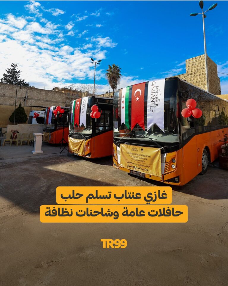 غازي عنتاب تسلم حلب حافلات عامة وشاحنات نظافة