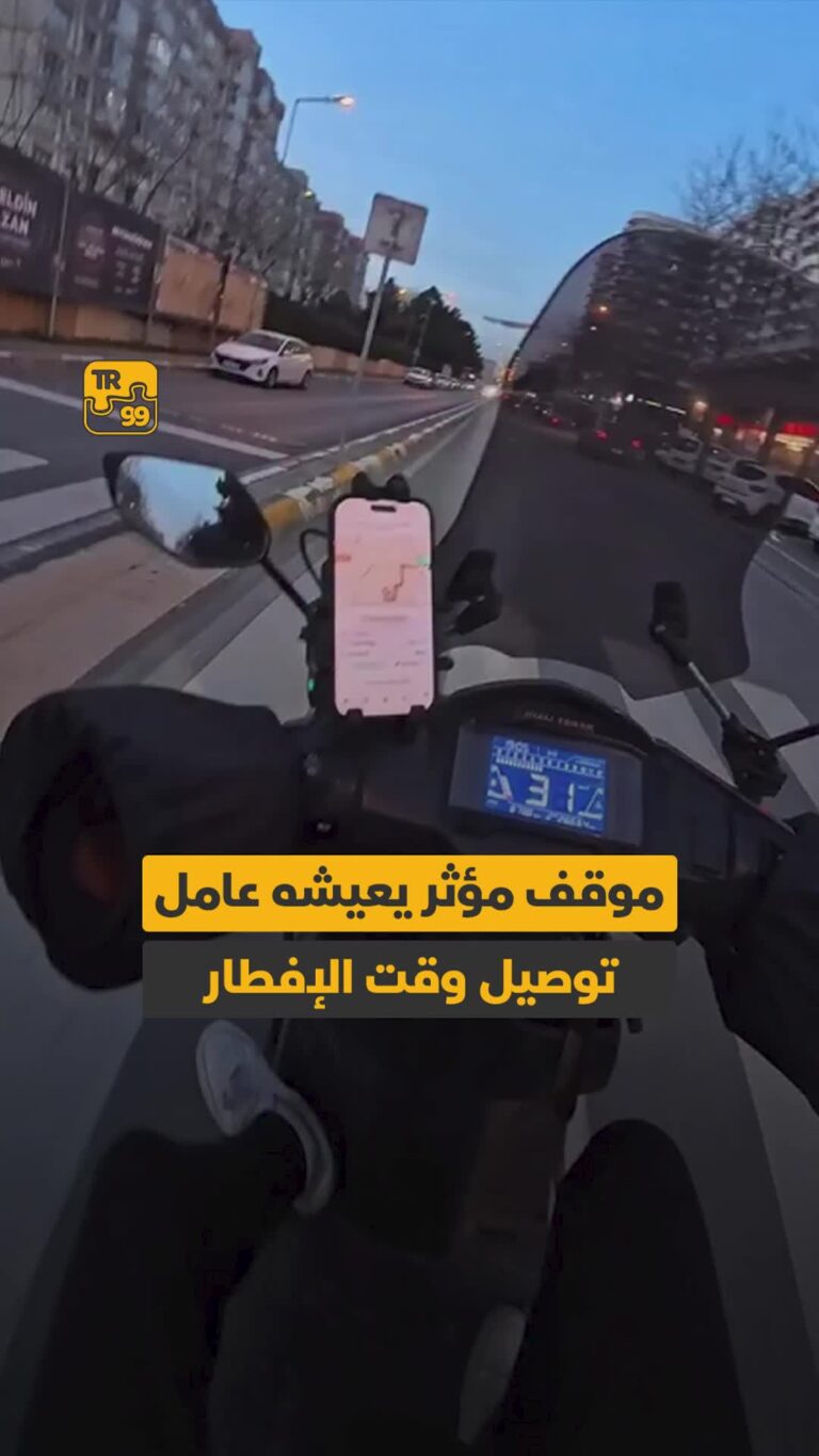 موقف مؤثر يعيشه عامل توصيل وقت الإفطار