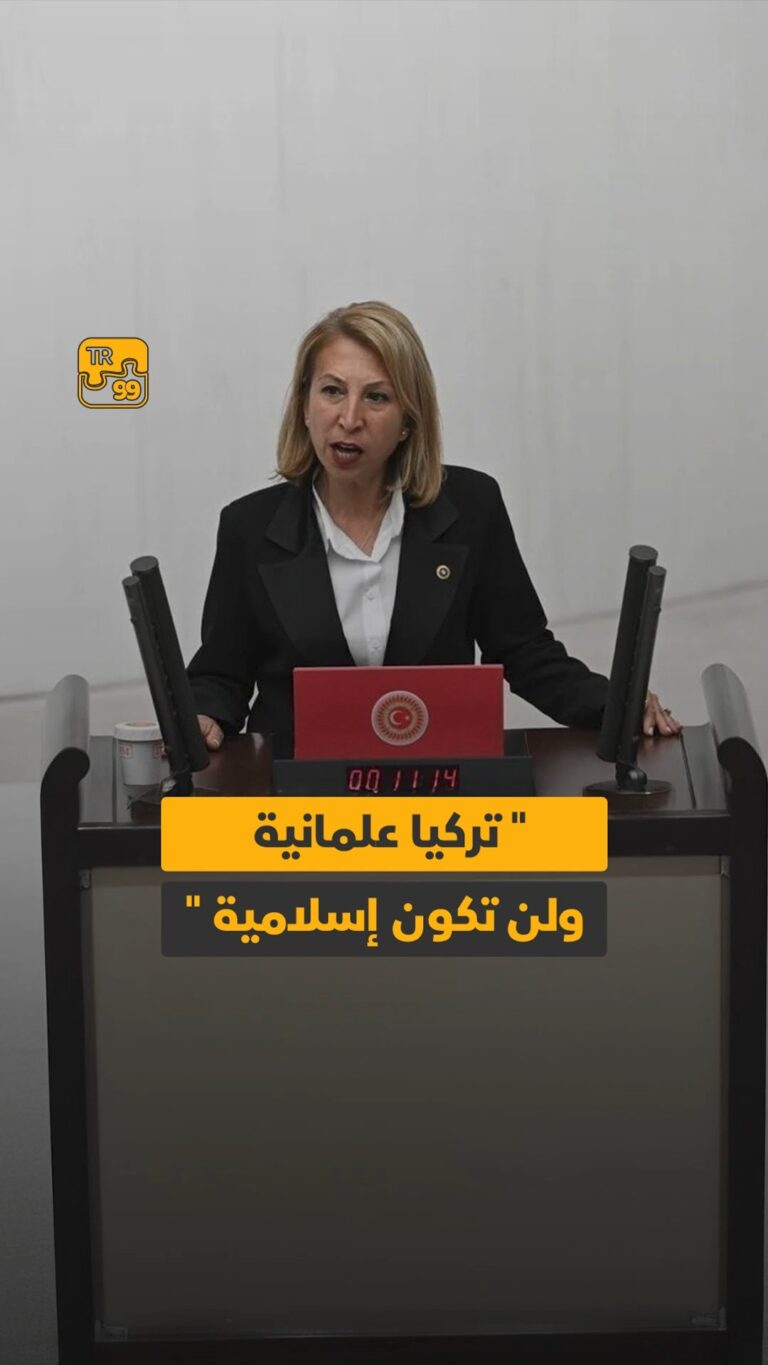 تركيا علمانية ولن تكون إسلامية