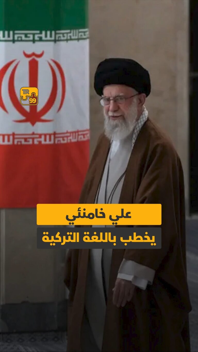 علي خامنئي  يخطب باللغة التركية