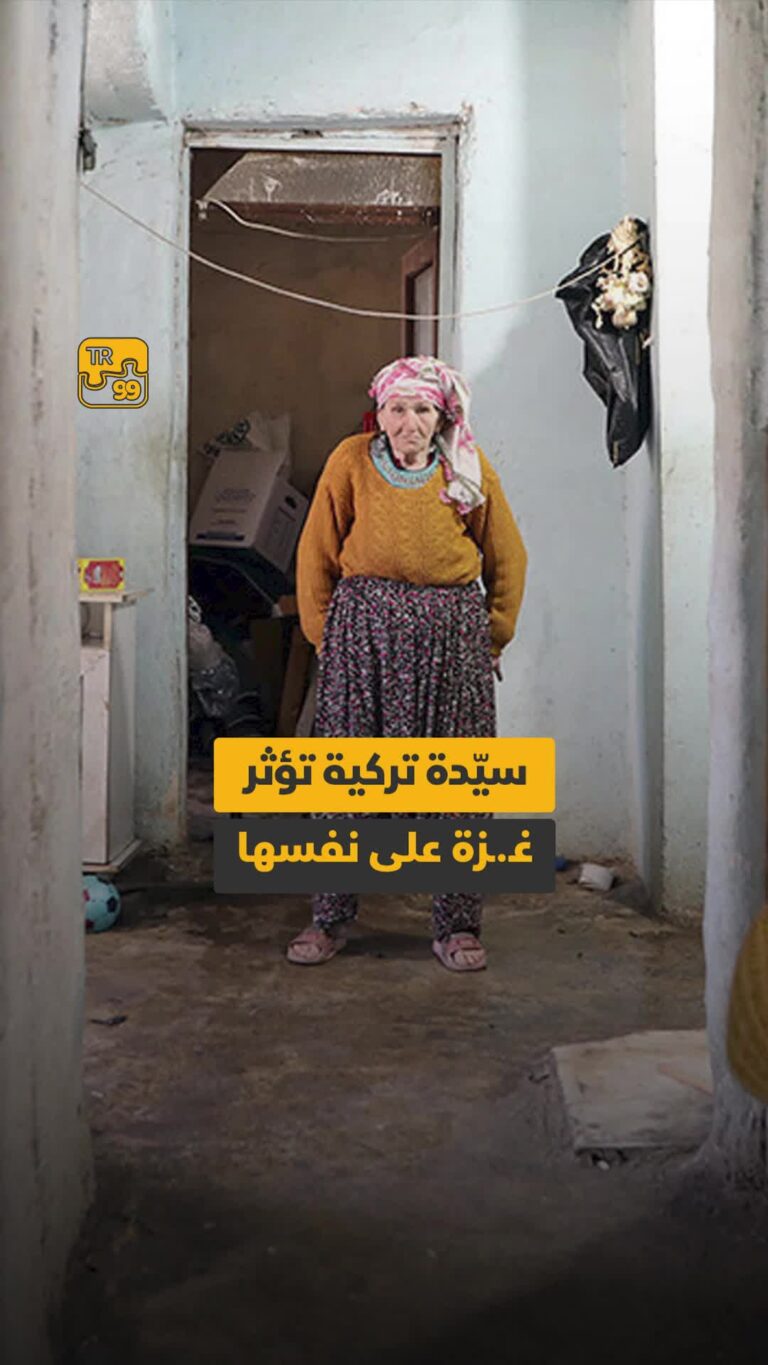 سيدة تركية تؤثر غزة على نفسها