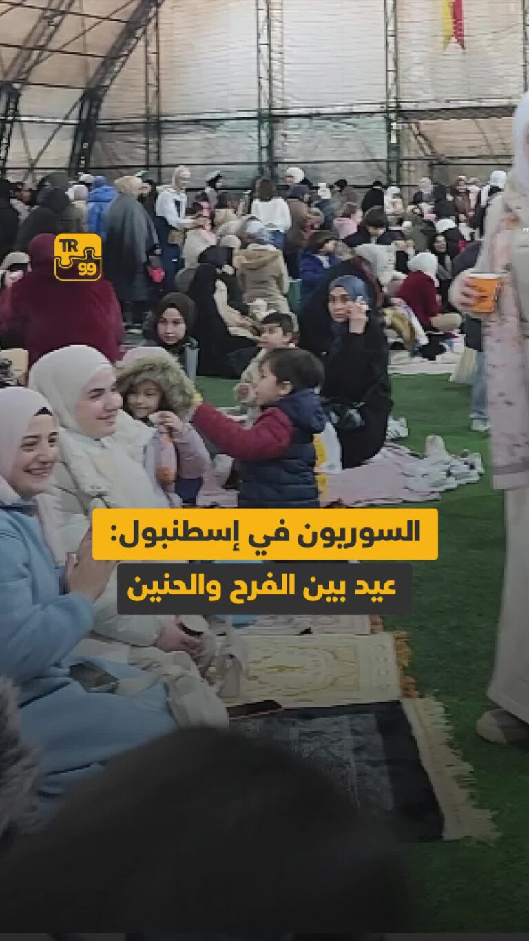 السوريون في إسطنبول : عيد بين الفرح والحنين