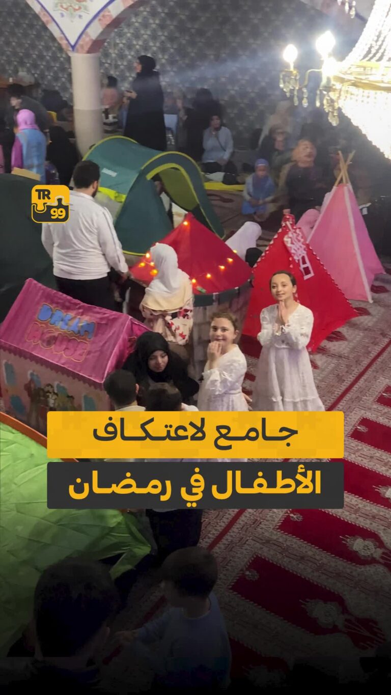 جامع لاعتكاف الأطفال في رمضان