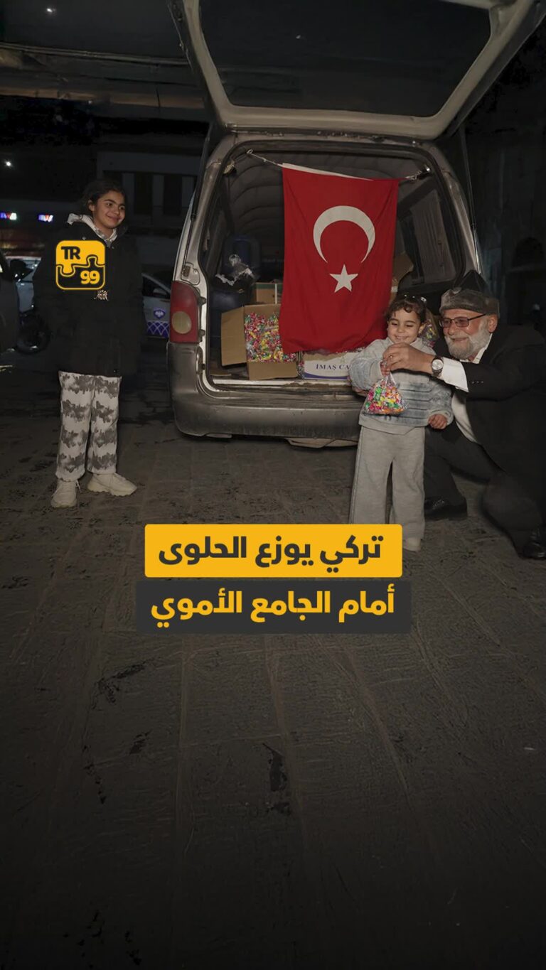 تركي يوزع الحلوى أمام الجامع الأموي