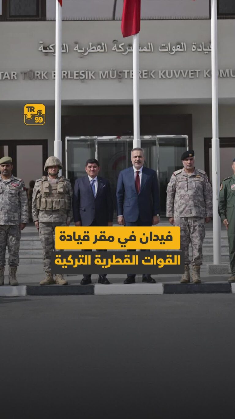 فيدان في مقر قيادة القوات القطرية التركية