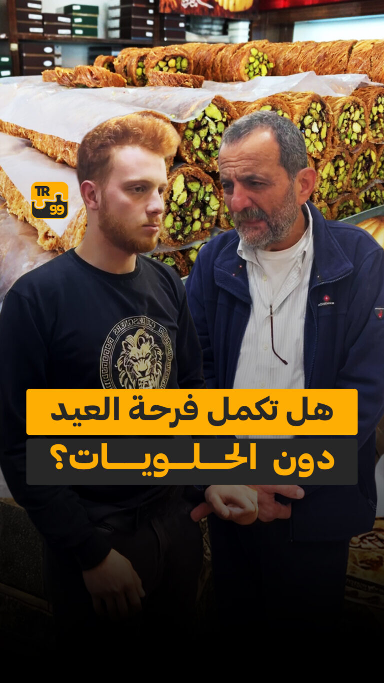 هل تكمل فرحة العيد دون حلويات ؟