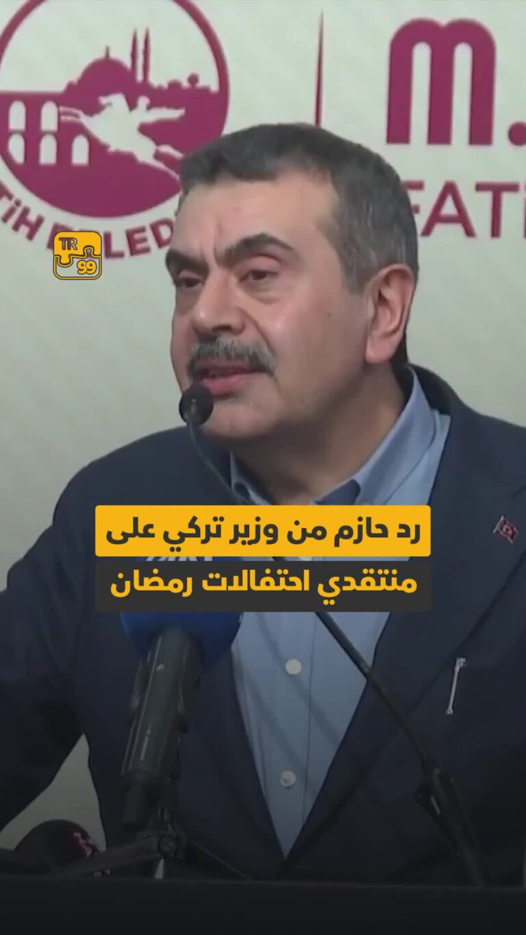 رد حازم من وزير تركي على منتقدي احتفالات رمضان